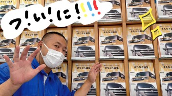 まもなく登場！！新型スペーシア・スペーシアカスタム！！